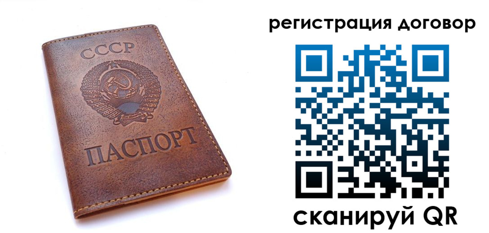 прописка для кредита в Топках