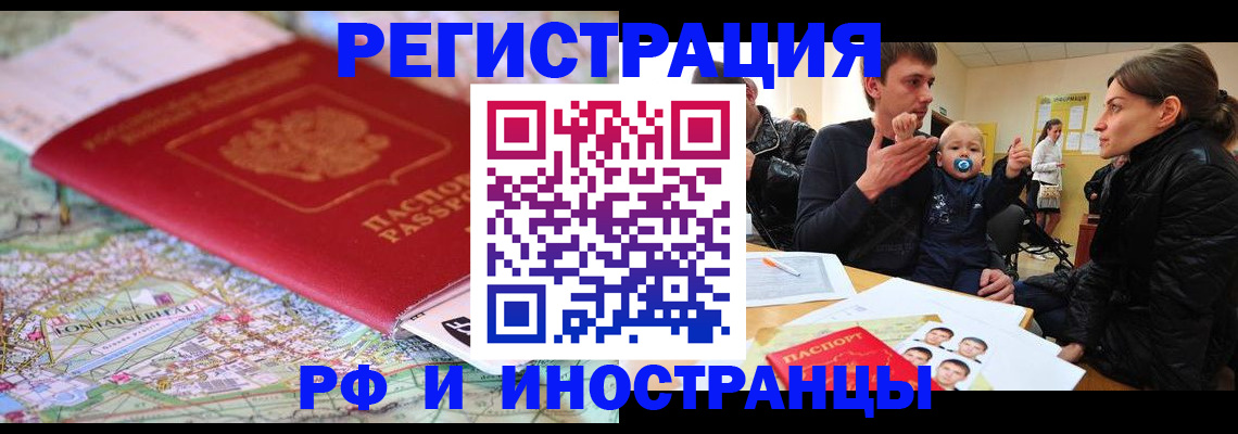 пропишу в квартире в Топках